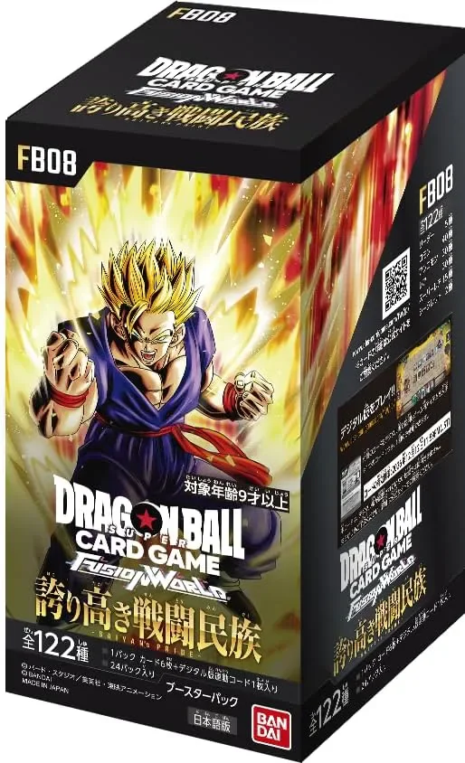 2026最新】ドラゴンボールFW未開封ボックス買取相場価格まとめ