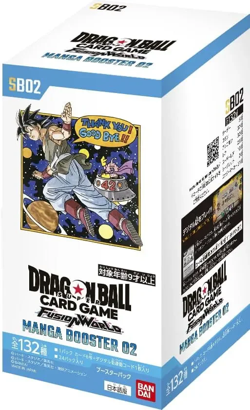 2026最新】ドラゴンボールFW未開封ボックス買取相場価格まとめ