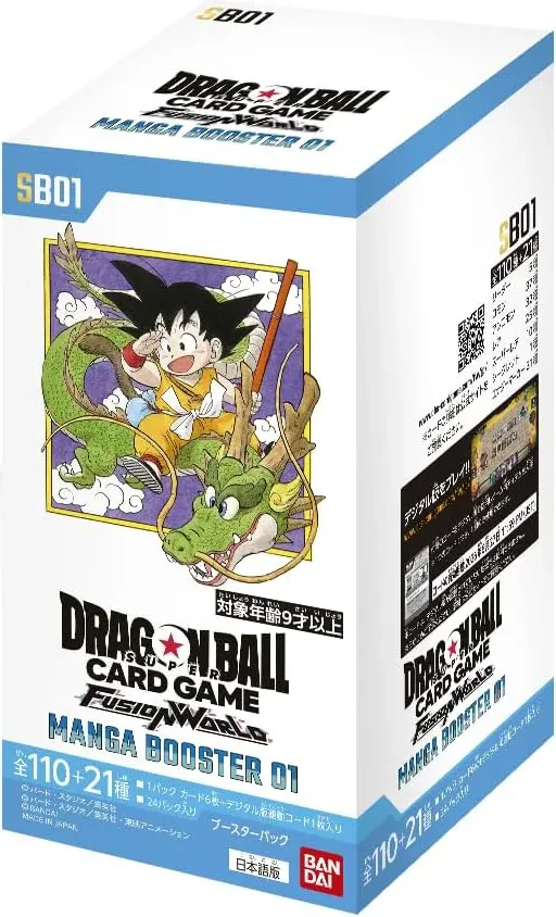 ドラゴンボール カードゲーム マンガブースター 4BOX 新品未開封 2026最新】ドラゴンボールFW未開封ボックス買取相場価格まとめ