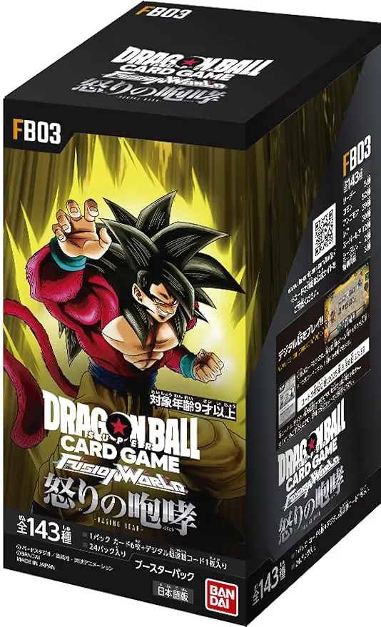 2026最新】ドラゴンボールFW未開封ボックス買取相場価格まとめ