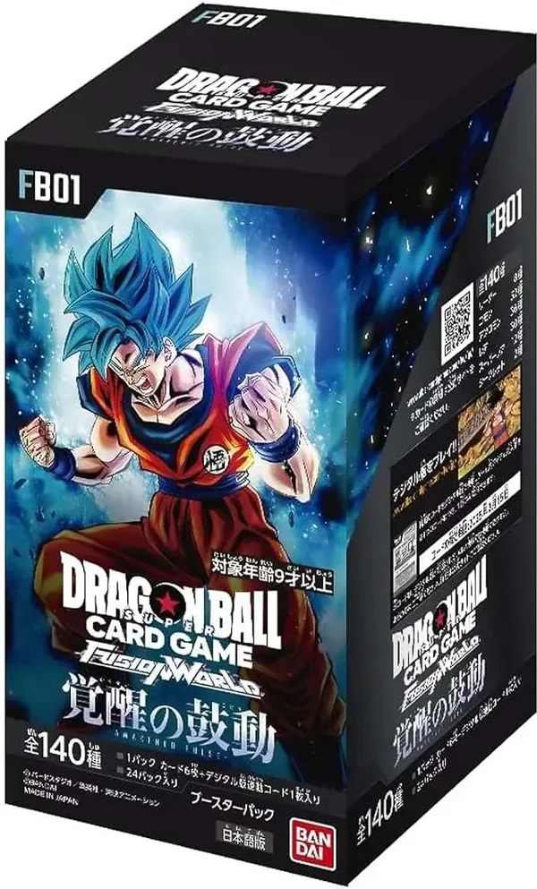 2026最新】ドラゴンボールFW未開封ボックス買取相場価格まとめ